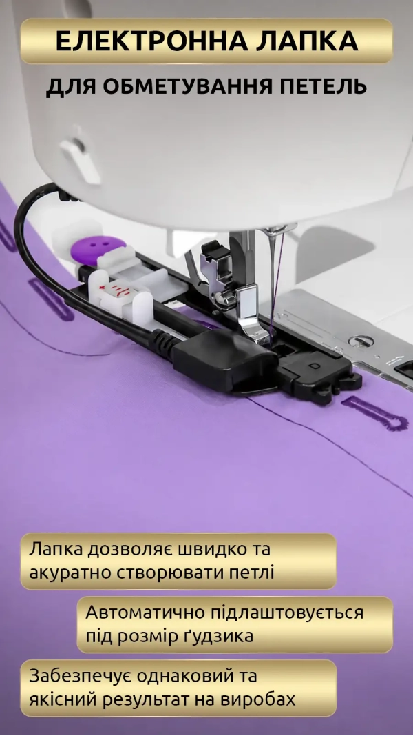 Швейная машина Necchi NC-204D