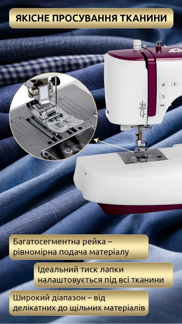 Швейная машина Necchi NC-204D