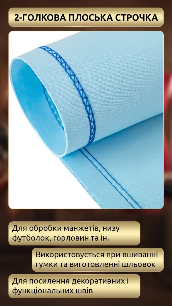 Уценка! Коверлок Necchi NCV10A