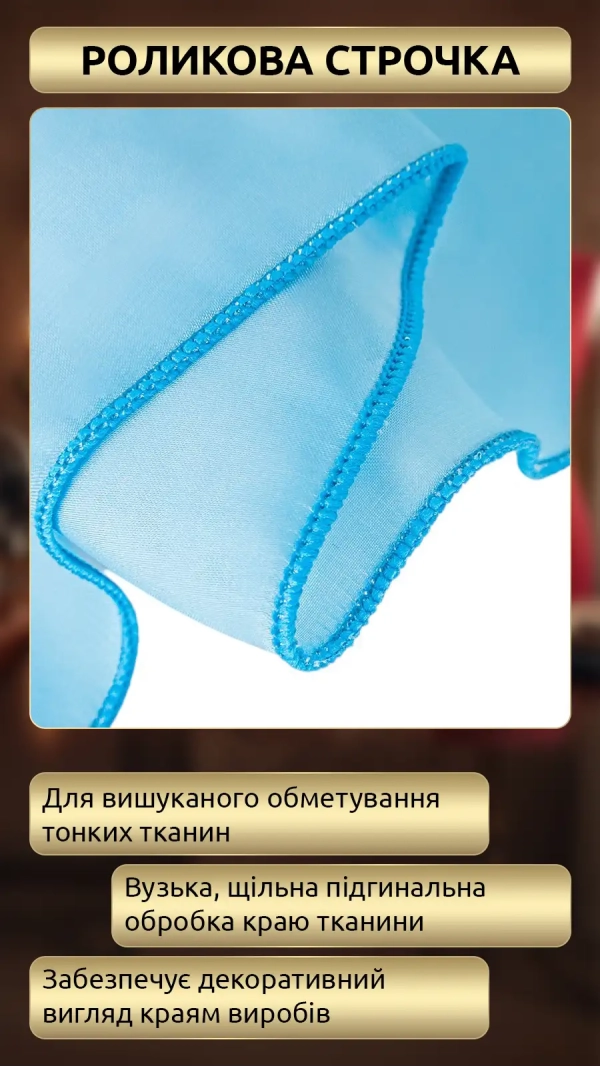 Уценка! Коверлок Necchi NCV10A
