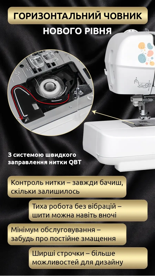 Швейно-вышивальная машина Necchi NE210