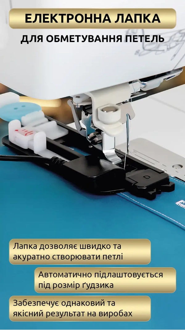 Швейно-вышивальная машина Necchi NE210