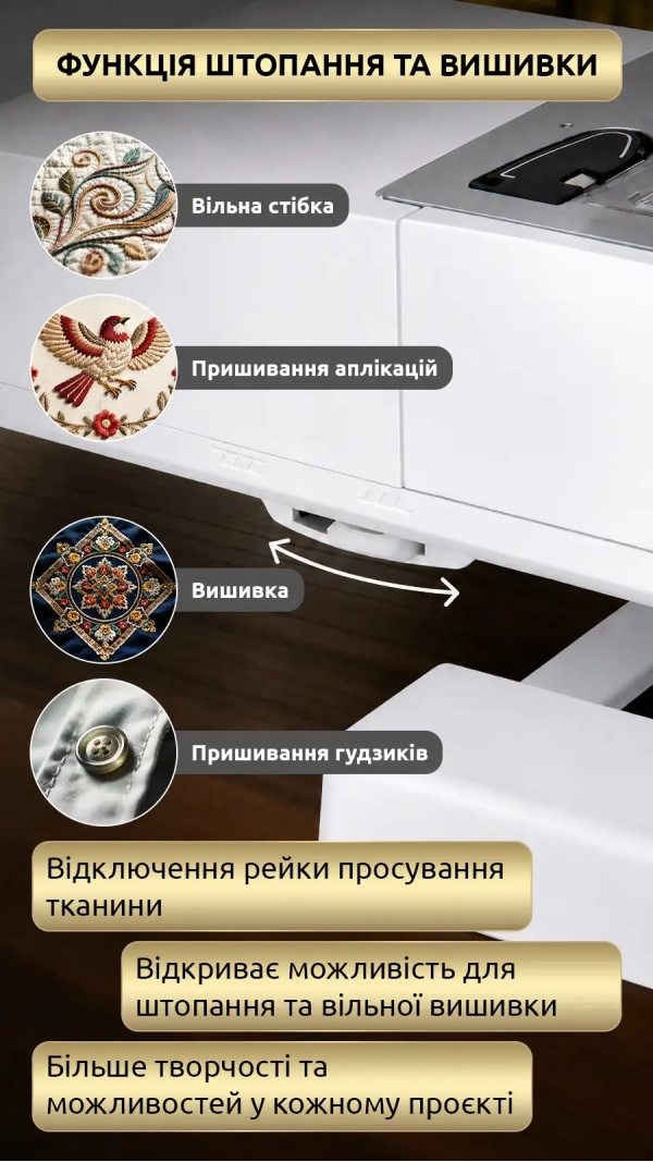 Швейно-вышивальная машина Necchi NE210