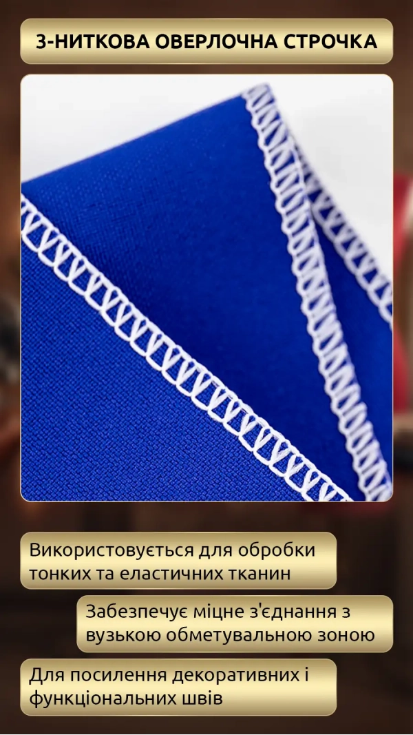 Оверлок Necchi NL11C