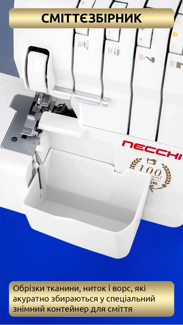 Оверлок Necchi NL11C