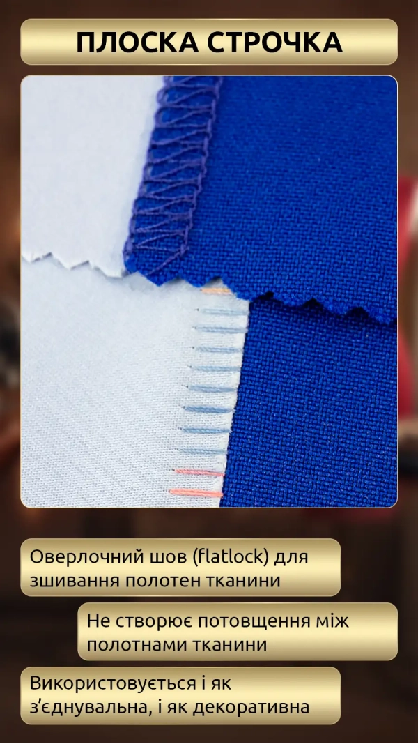 Оверлок Necchi NL11C
