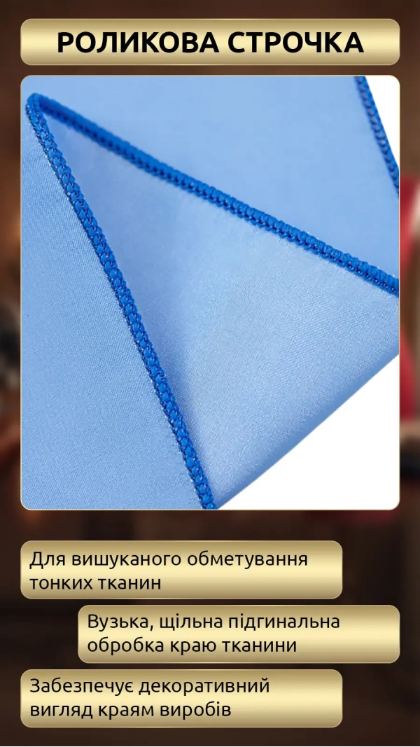 Оверлок Necchi NL11C