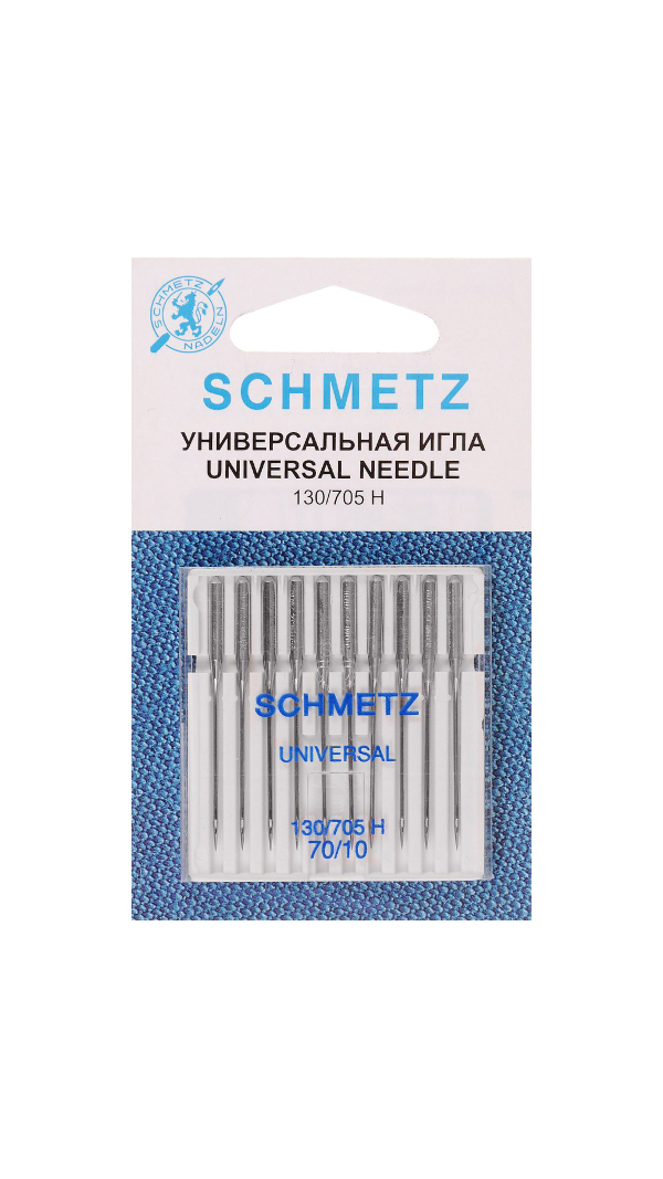 Иглы Schmetz универсальные №70, 10 штук