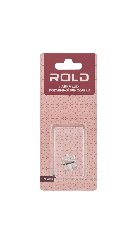 Лапка для потайної блискавки Rold PZ-50040