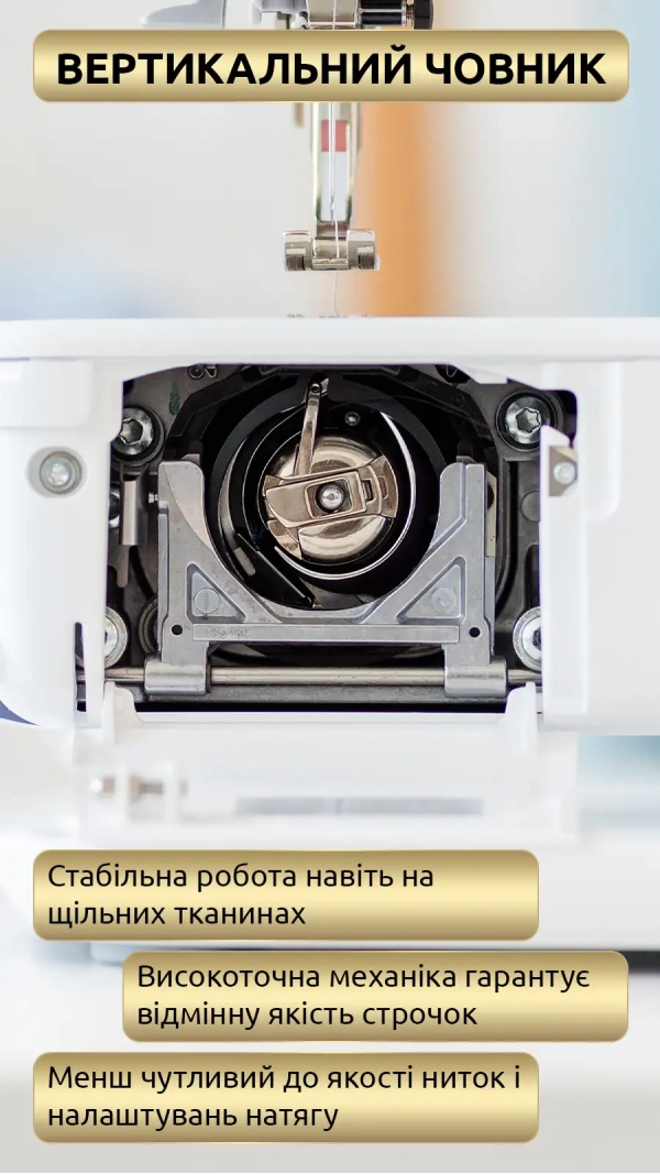 Швейная машина Bernina B 335