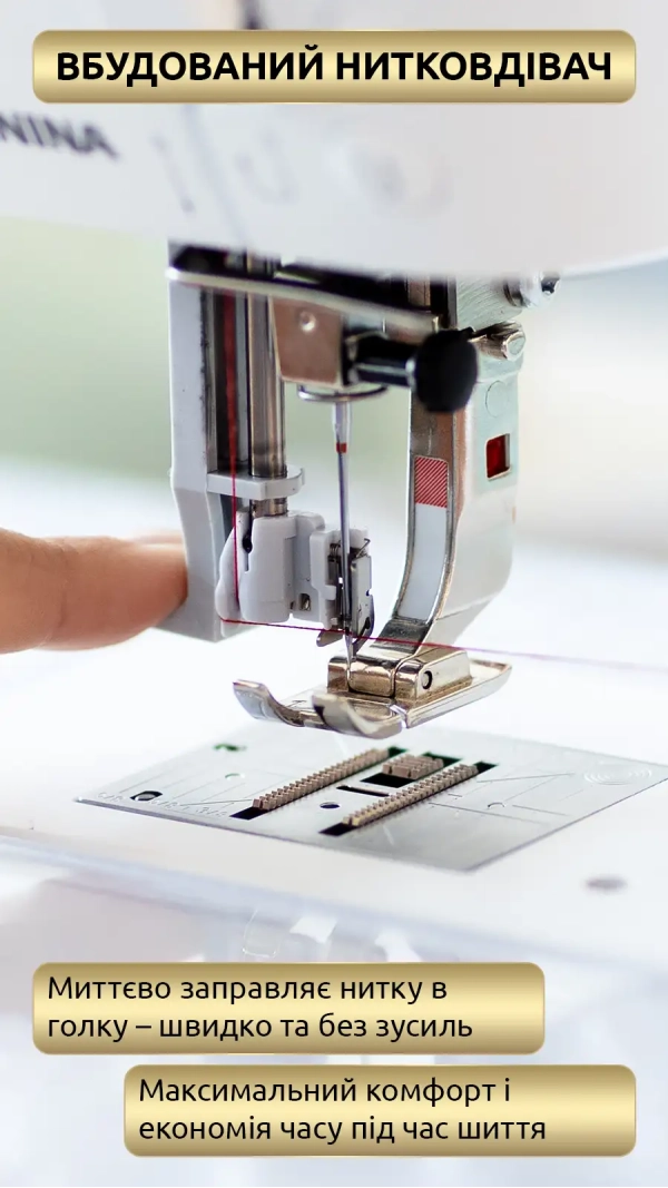 Швейная машина Bernina B 335