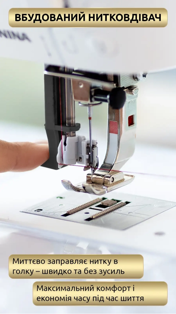 Швейная машина Bernina B 480