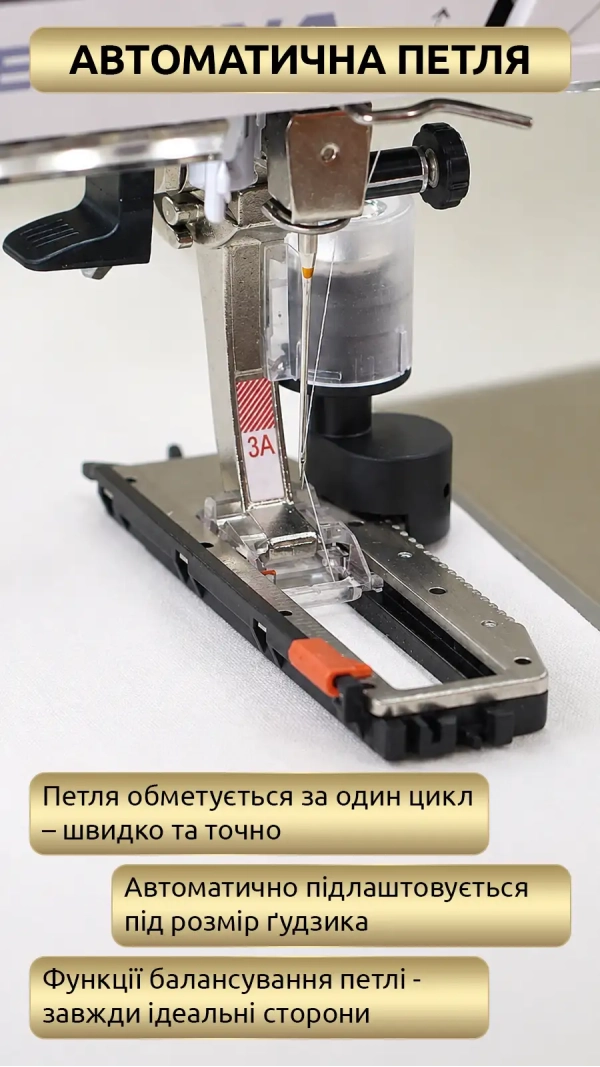 Швейно-вышивальная машина Bernina B 570 QE