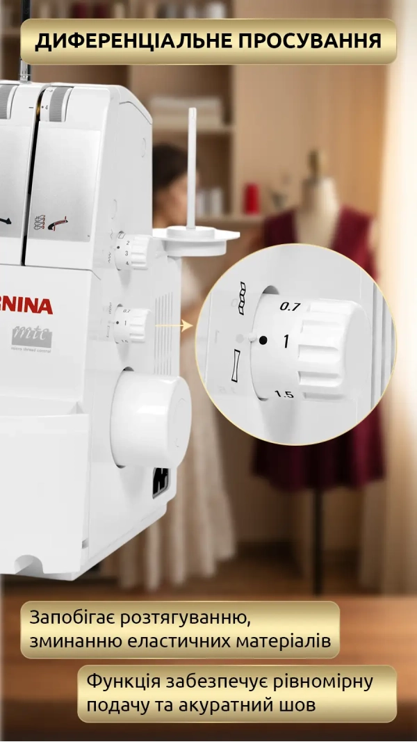 Оверлок BERNINA L 450