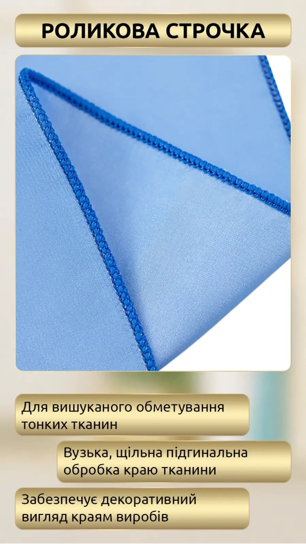 Оверлок Bernina L 460