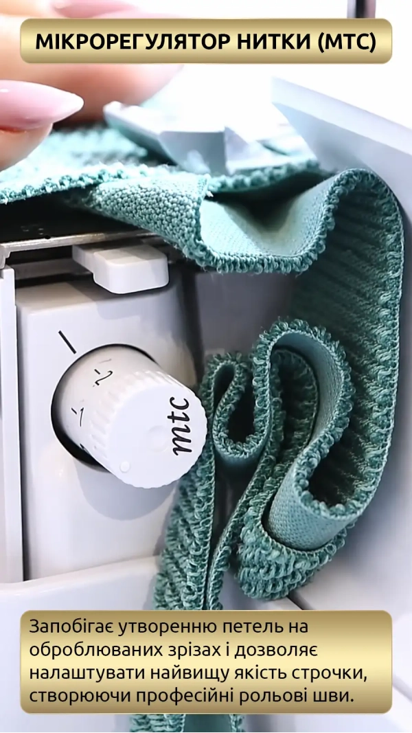 Оверлок Bernina L 850