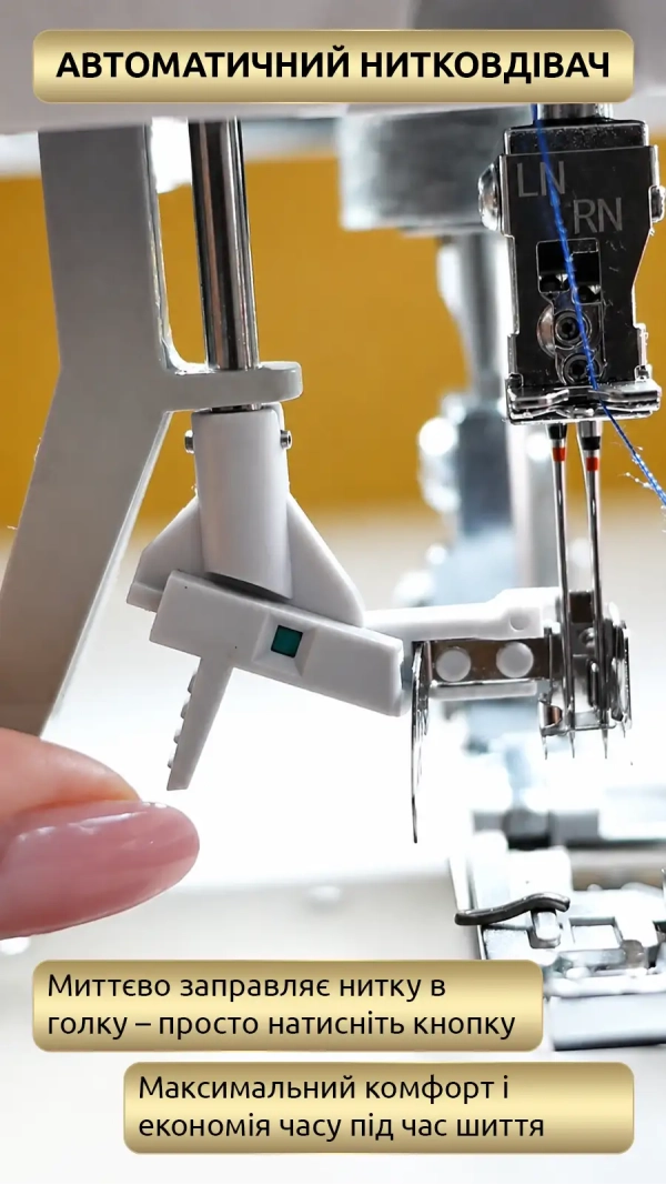 Оверлок Bernina L 860