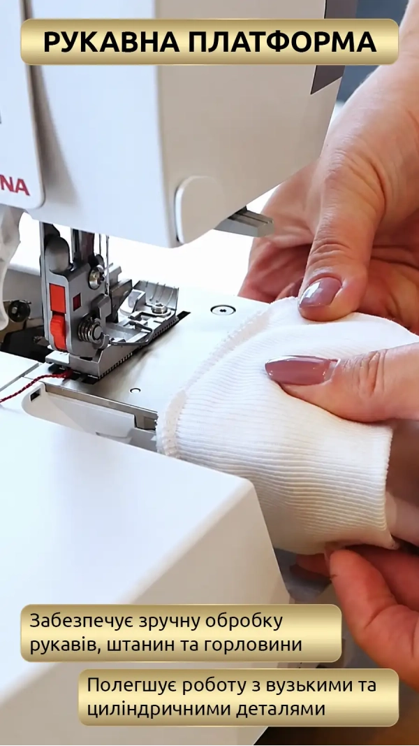 Оверлок Bernina L 860