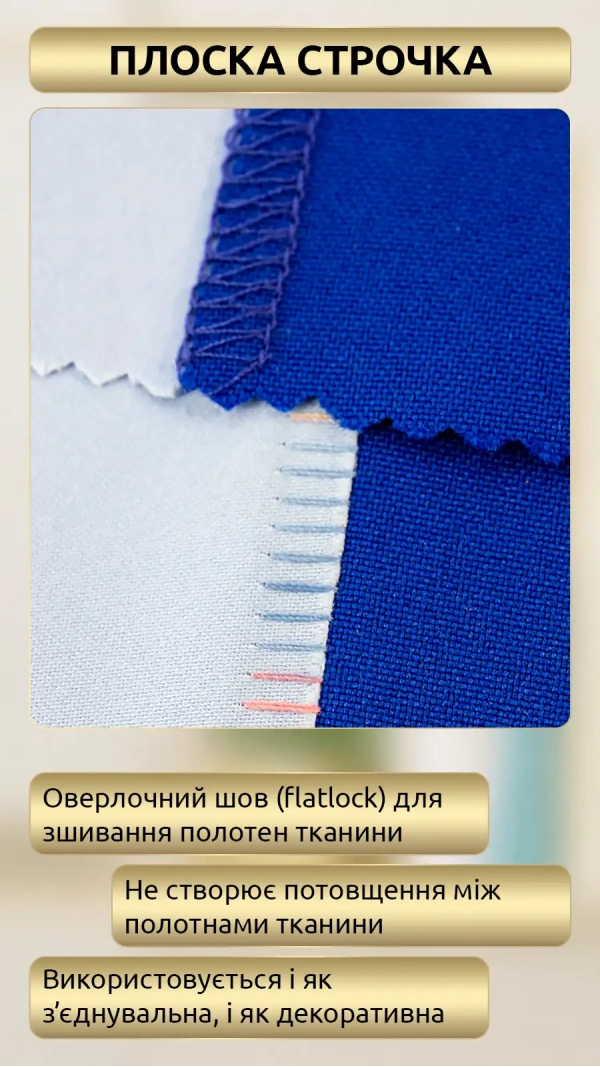 Коверлок Bernina L 890