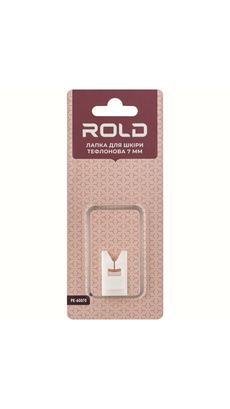 Лапка для кожи тефлоновая 7 мм Rold PK-60070