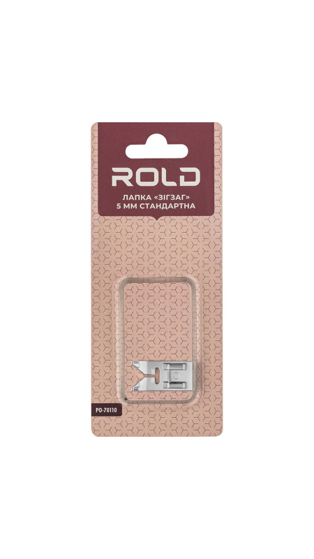 Лапка зигзаг стандартна 5 мм Rold PO-70110