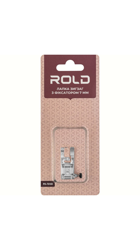 Лапка зигзаг стандартна з фіксатором 7 мм Rold PO-70100
