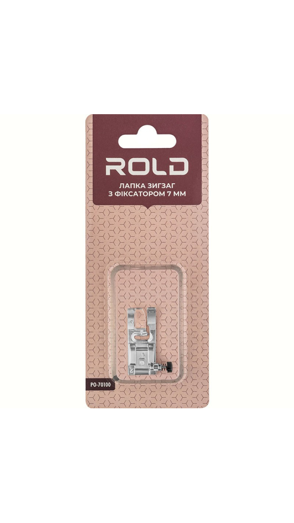 Лапка зигзаг стандартная с фиксатором 7 мм Rold PO-70100