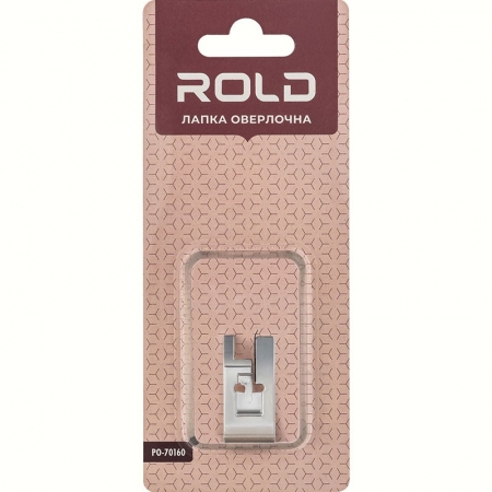 Лапка оверлочна Rold PO-70160
