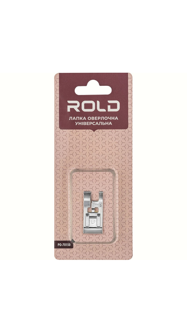 Лапка оверлочна універсальна Rold PO-70150