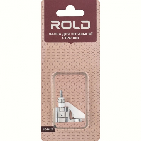 Лапка для потайной строчки Rold PO-70120