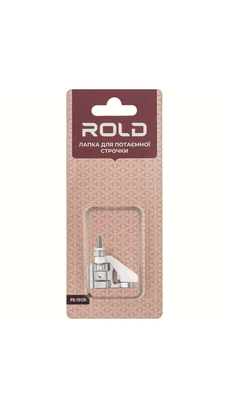 Лапка для потайної строчки Rold PO-70120