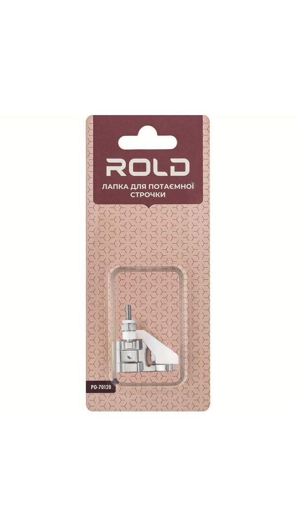 Лапка для потайной строчки Rold PO-70120