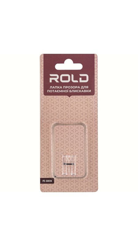 Лапка прозрачная для потайной молнии Rold PZ-50020