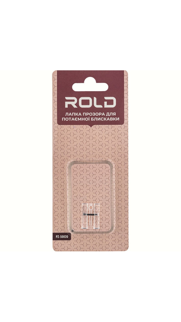 Лапка прозрачная для потайной молнии Rold PZ-50020