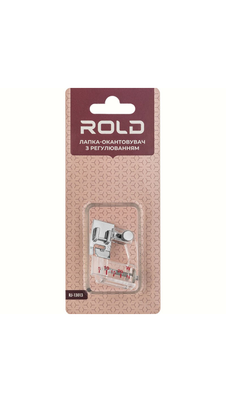 Лапка-окантовувач з регулюванням Rold RJ-13013