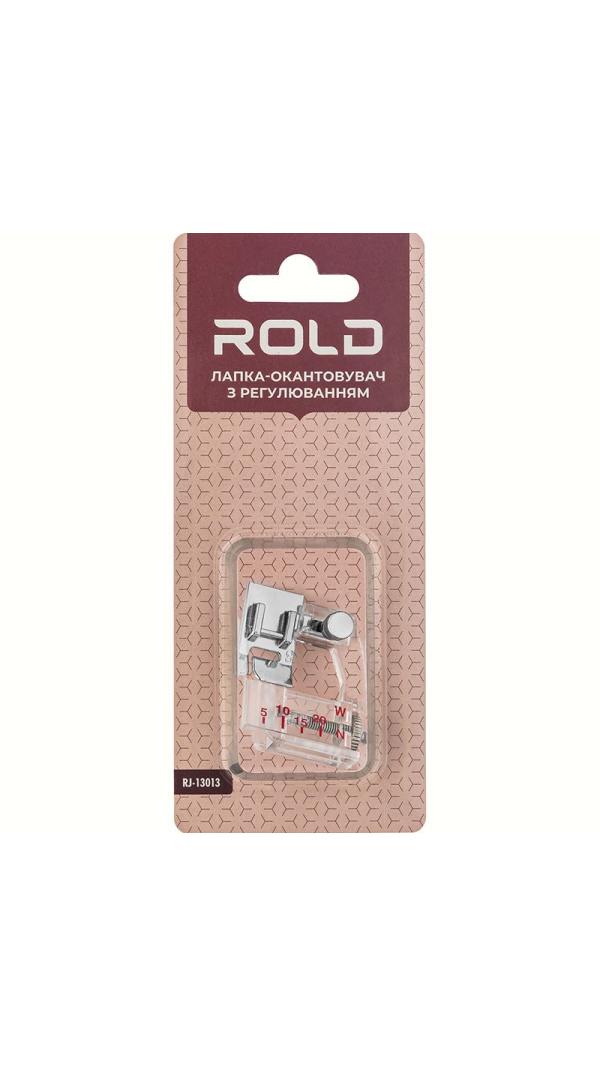 Лапка-окантовщик с регулировкой Rold RJ-13013