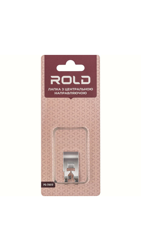 Лапка с центральной направляющей Rold PO-70010