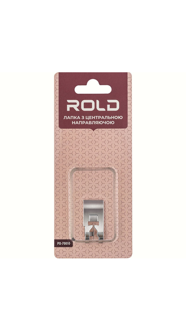 Лапка с центральной направляющей Rold PO-70010