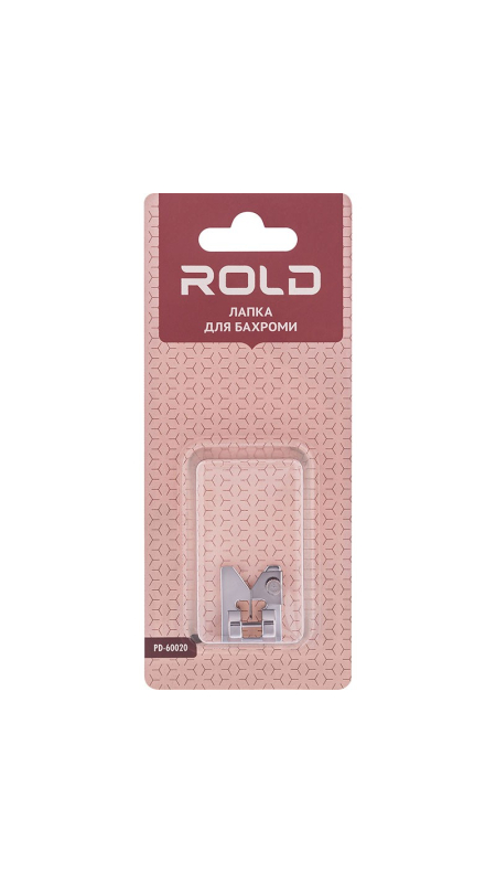 Лапка для бахроми Rold PD-60020