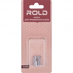 Лапка для пришивання канта Rold PD-60040 фото