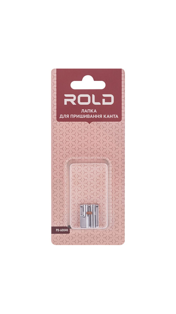 Лапка для пришивання канта Rold PD-60040
