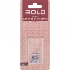 Лапка для пришивания шнуров Rold PD-60070 фото