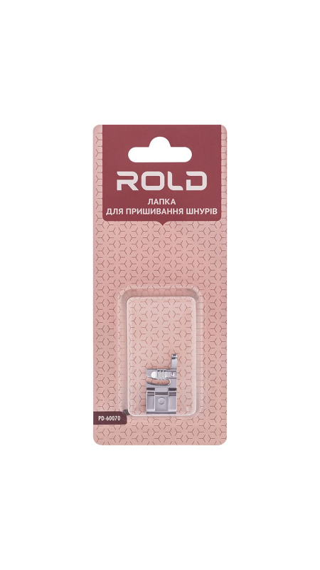 Лапка для пришивания шнуров Rold PD-60070
