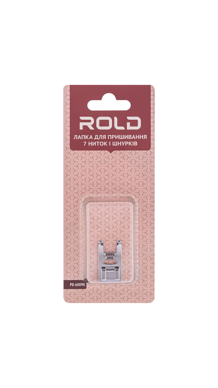 Лапка для пришивання 7 ниток і шнурків Rold PD-60090