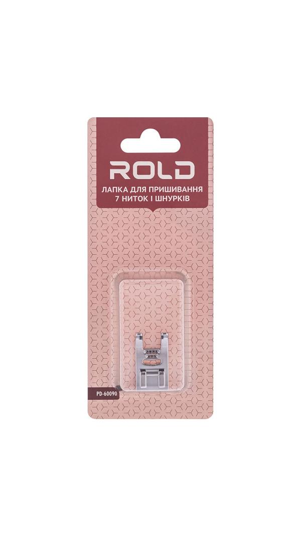 Лапка для пришивания 7 нитей и шнурков Rold PD-60090