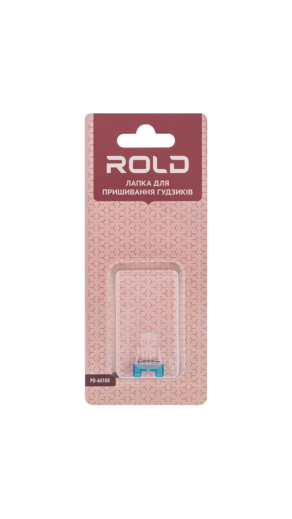 Лапка для пришивання гудзиків Rold PD-60100