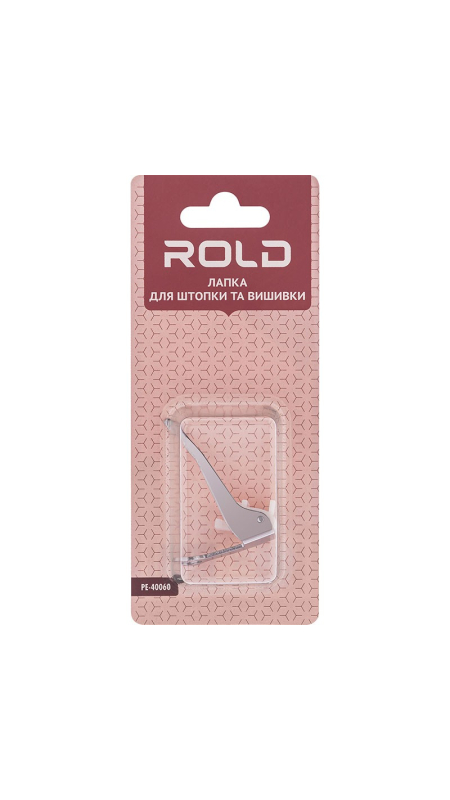 Лапка для штопки та вишивки Rold PE-40060