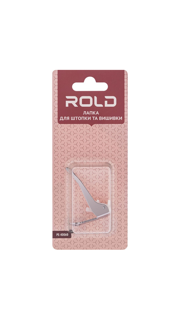 Лапка для штопки и вышивки Rold PE-40060