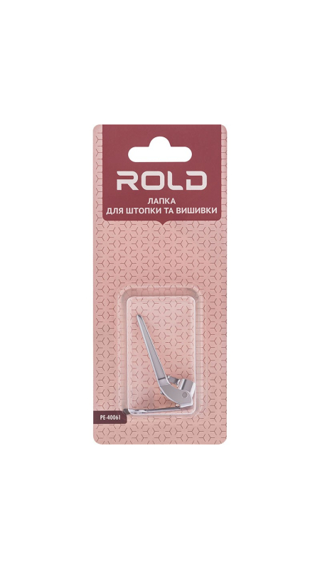 Лапка для штопки и вышивки Rold PE-40061