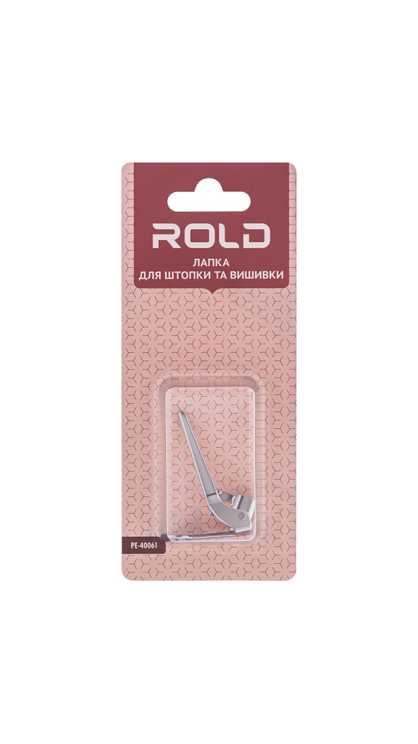 Лапка для штопки та вишивки Rold PE-40061